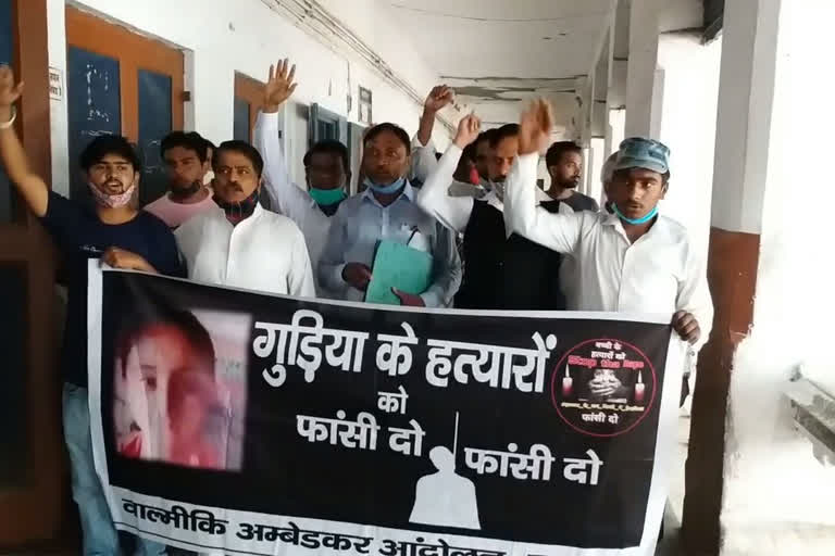 Protest in Rampur against rape and murder in Delhi