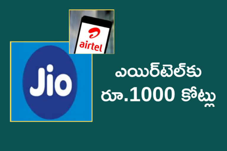 airtel jio deal, spectrum deal jio airtel