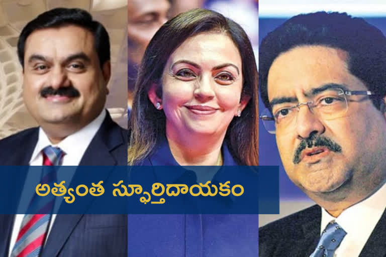 Nita Ambani, Gautam Adani, Birla