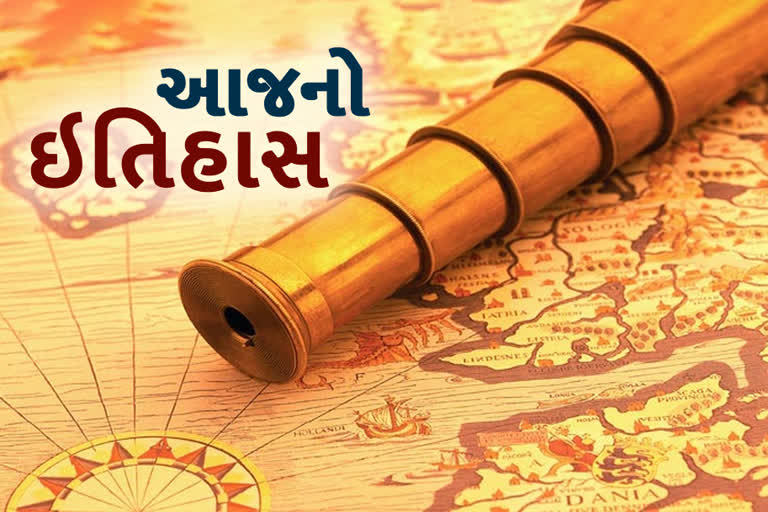 14 ઓગસ્ટ: થયા દેશના બે ટુકડા, જાણો ઇતિહાસ