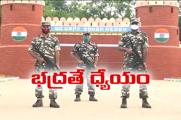 CRPF