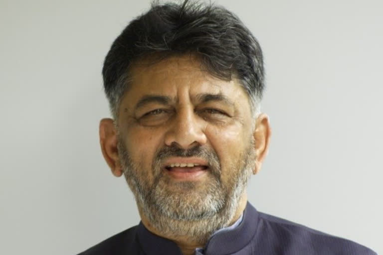 DK Shivakumar