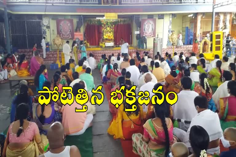 devotees flow at temples, bhadradri seetharama swamy temple