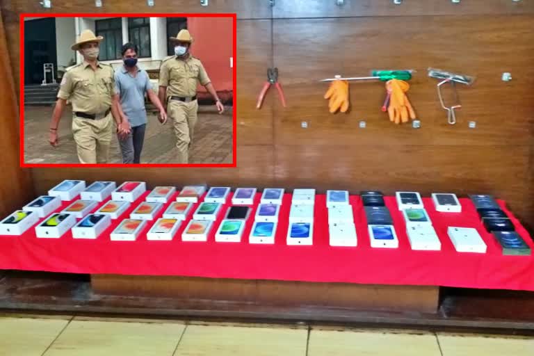 apple phones thief arrested in mangalore