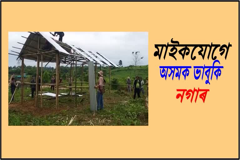 naga-miscrent-announce-by-mice-to-occupai-assam-border-land