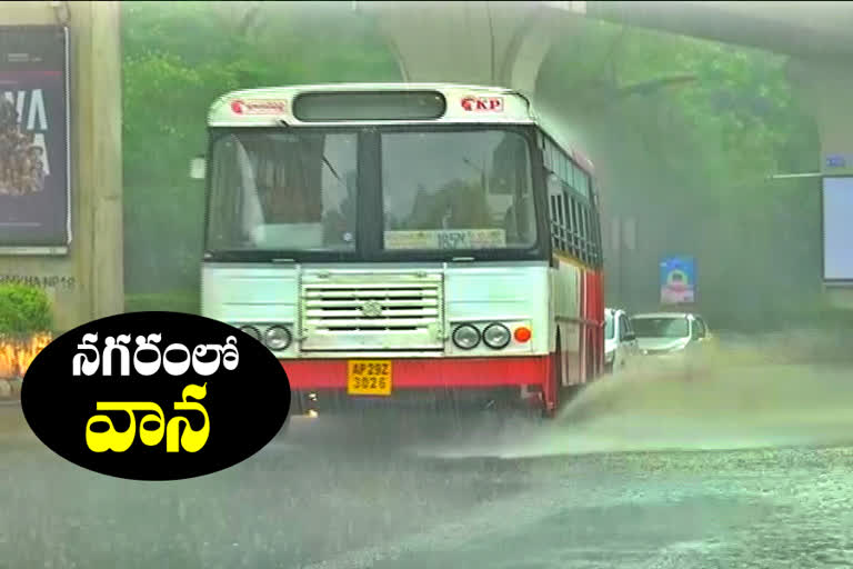 RAIN IN CITY: భాగ్యనగరంలోని పలు ప్రాంతాల్లో మోస్తరు వర్షం