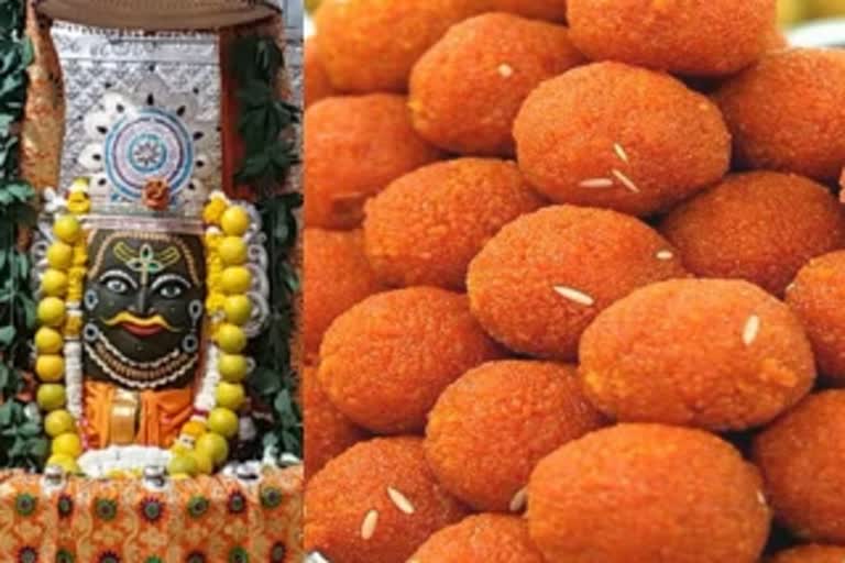 laddu prasadi of mahakal temple