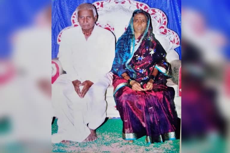 elderly couple dies on the same day