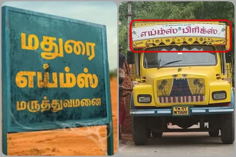 கண்டெண்ட் கொடுத்த லாரி