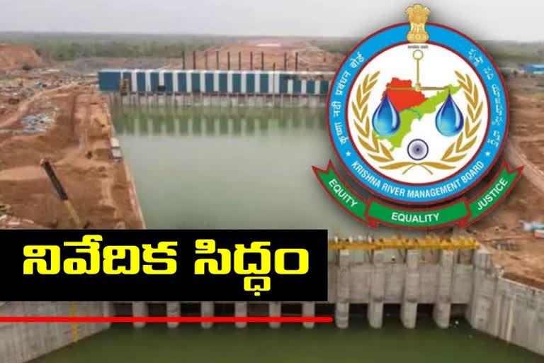 Krishna Board Report on Rayalaseema Upliftment Scheme