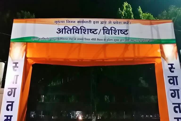 Independence Day Celebration in patna