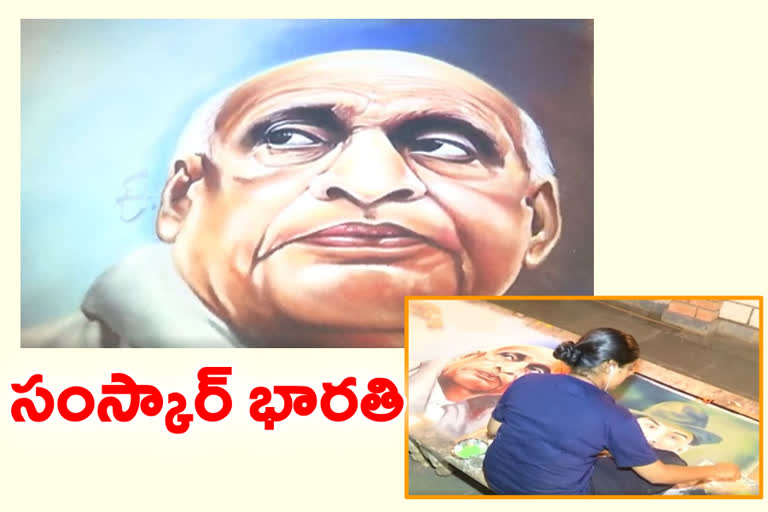 ఇండిపెండెన్స్ డే థీమ్​తో రంగోళి