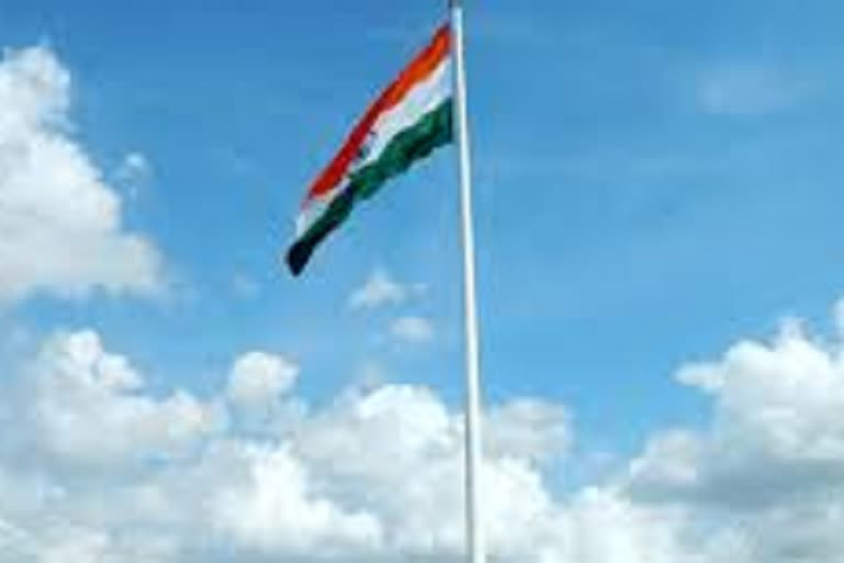 75th Independence Day