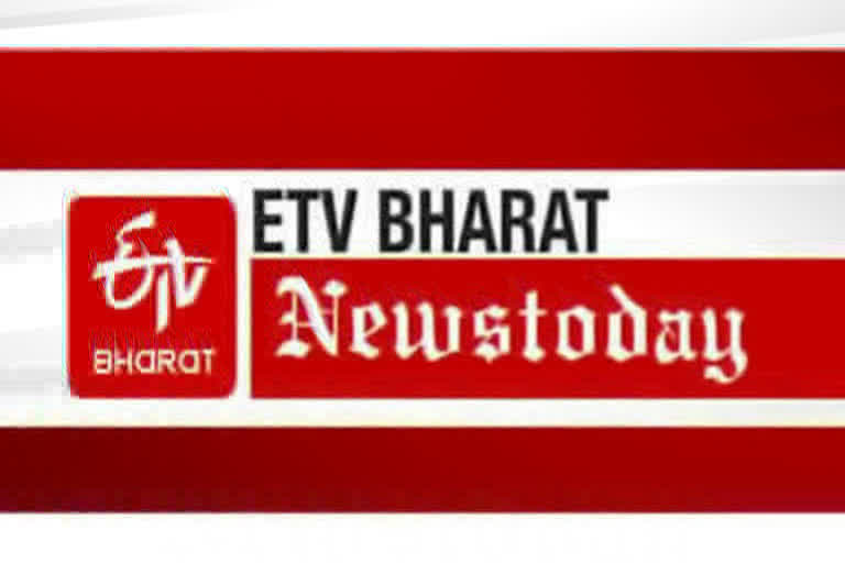 ഇന്നത്തെ പ്രധാന വാർത്തകൾ  പ്രധാന വാർത്തകൾ  പ്രധാന മലയാളം വാർത്തകൾ  പ്രധാന തലക്കെട്ടുകള്‍  news today  news headlines  main headlines  latest news