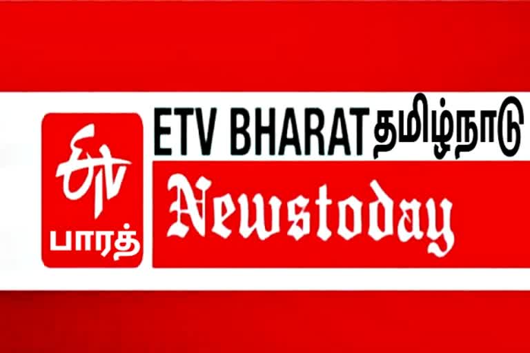 ETV Bharat News Today