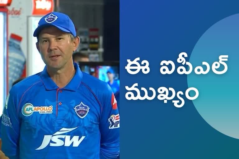 Ricky Ponting believes IPL 2021 will be beneficial to Australian players