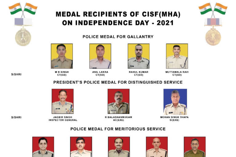 CISF officers and jawans honored with medals on the occasion of 75th Independence Day