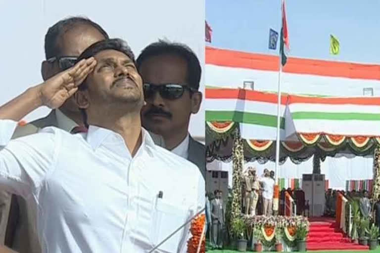 cm-jagan-flag-hosting-in-andhra-pradesh