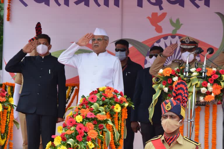 chief-minister-bhupesh-baghel-made-many-announcements-from-the-police-parade-ground-in-raipur-in-the-program-of-75th-year-of-independence