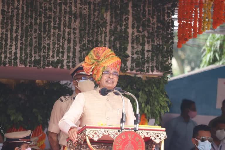 cm shivraj singh chouhan