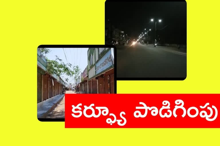 రాత్రి కర్ఫ్యూ పొడిగింపు