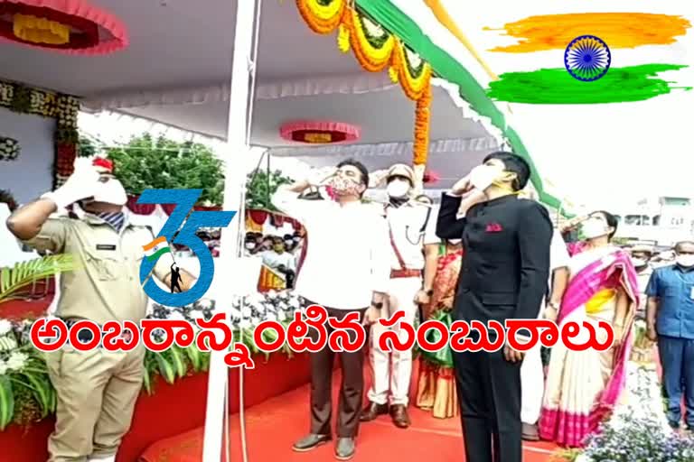 independence day celebrations, ministers in independence day celebrations