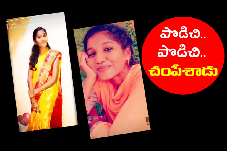 Murder: బీటెక్ విద్యార్థిని పొట్టలో, గొంతులో పొడిచి చంపేశాడు!