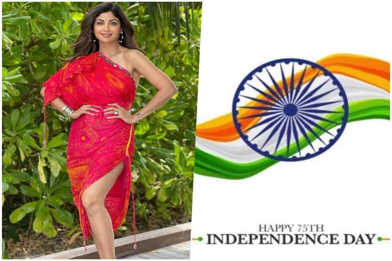 शिल्पा शेट्टी ने दी स्वतंत्रता दिवस की शुभकामनाएं