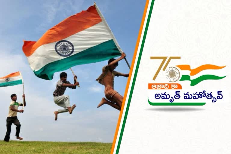 75th Independence Day