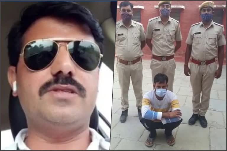 journalist Hanuman Punia police remand