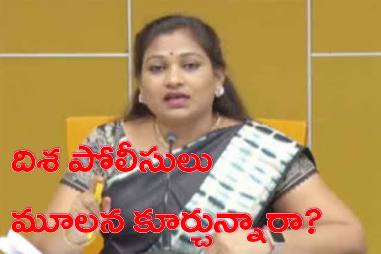 tdp-women-wing