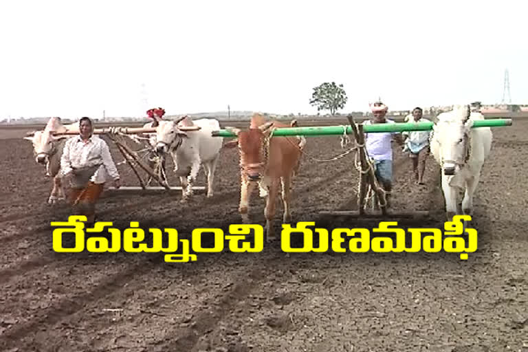 Farmer loan waiver