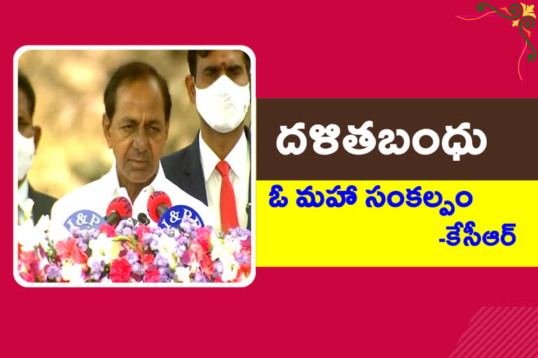 KCR