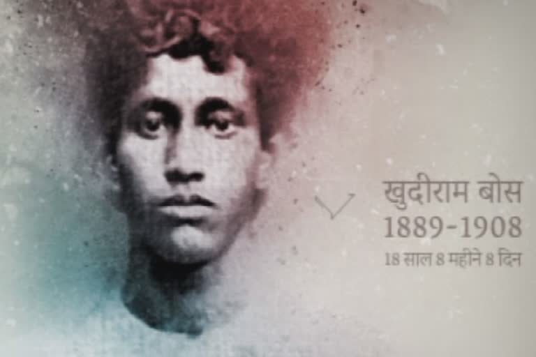 Khudiram Bose