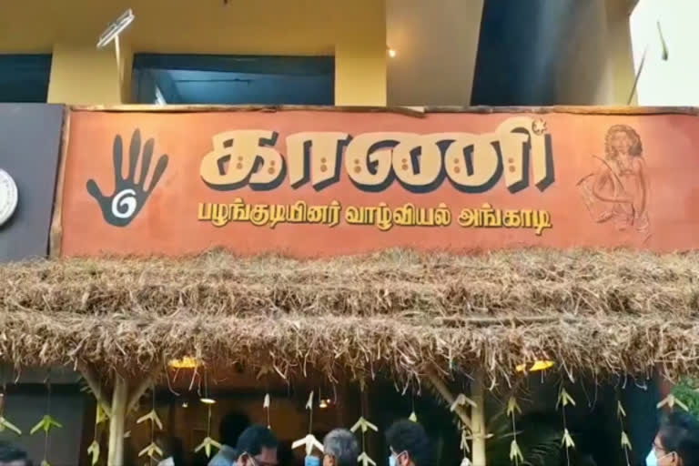 பழங்குடியினருக்கு அங்காடி  காணி பழங்குடியினர் அங்காடி  பழங்குடியினர்  காணி பழங்குடியினர்  வாழ்வியல் அங்காடி  ஆர்கானிக் சான்றிதழ்  organic certificate  organic item  kani angadi  thirunelveli collector  collector  collector inaugurate kani angadi  thirunelveli news  thirunelveli latest news