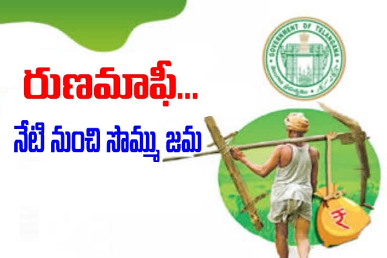 Loan Waiver