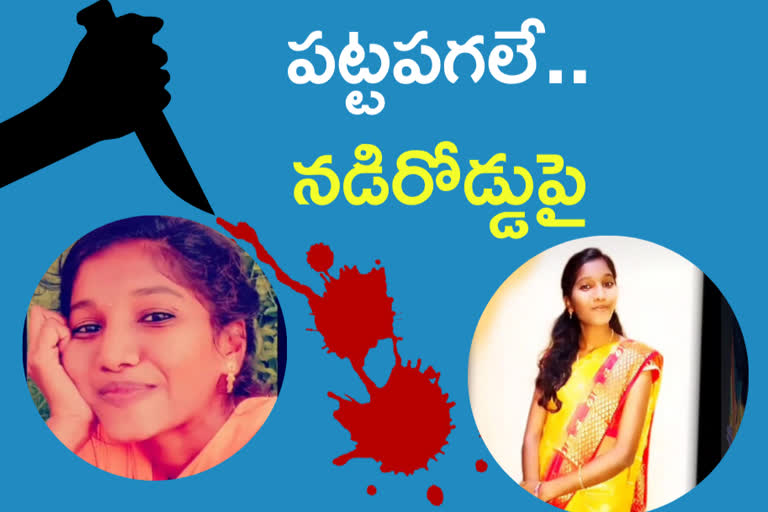 ramya murder