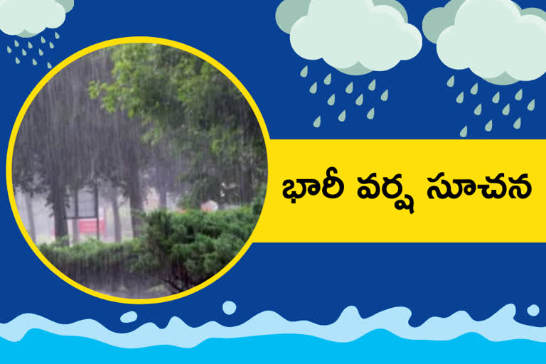 today-and-tomorrow-heavy-rains-in-telangana