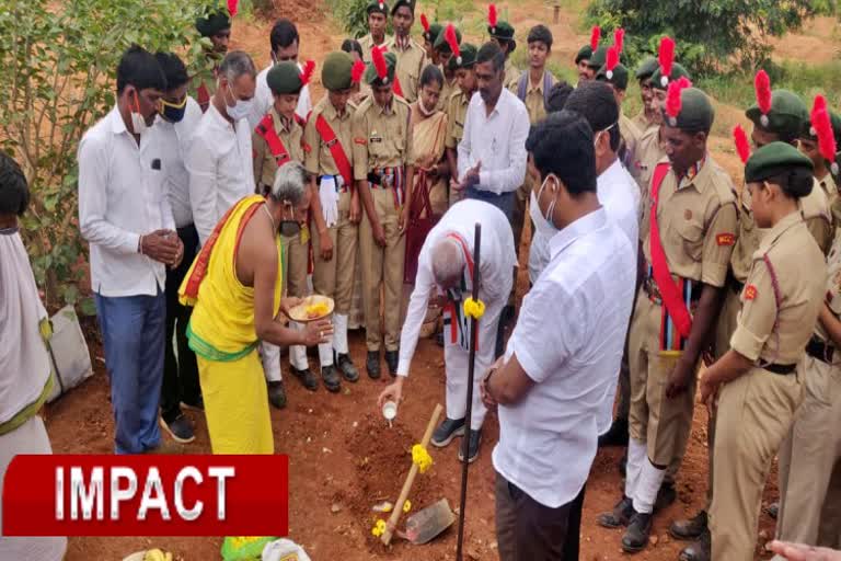 ಗುದ್ದಲಿ ಪೂಜೆ