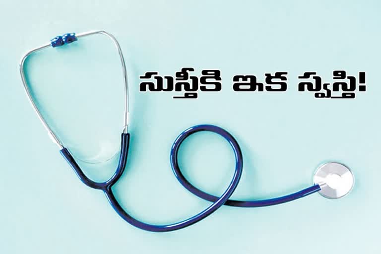 GOVT HOSPITALS, medical services in telangana