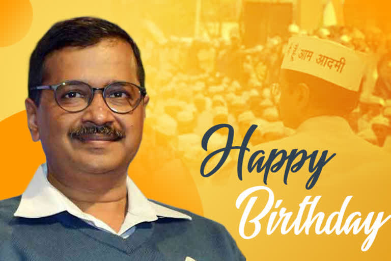 Happy Birthday Arvind Kejriwal: 53 ਸਾਲ ਦੇ ਹੋਏ ਦਿੱਲੀ ਦੇ ਮੁੱਖਮੰਤਰੀ