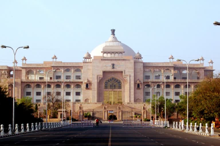 Rajasthan Legislative Assembly, Jaipur News