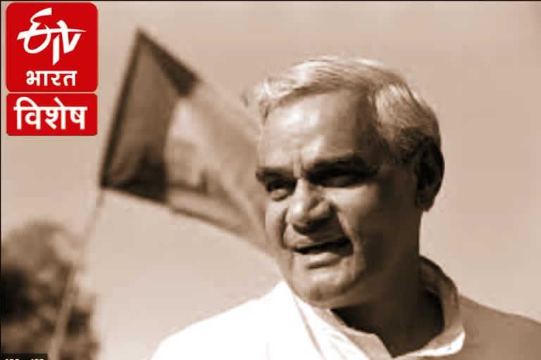 Atal Bihari Vajpayee