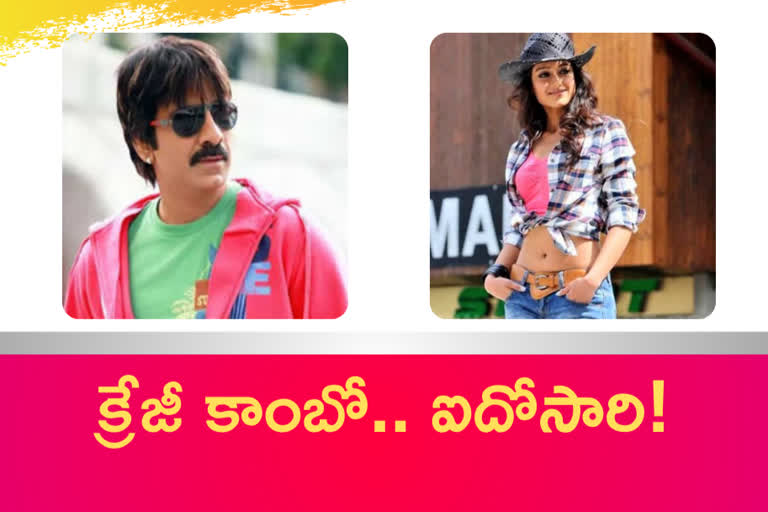 raviteja