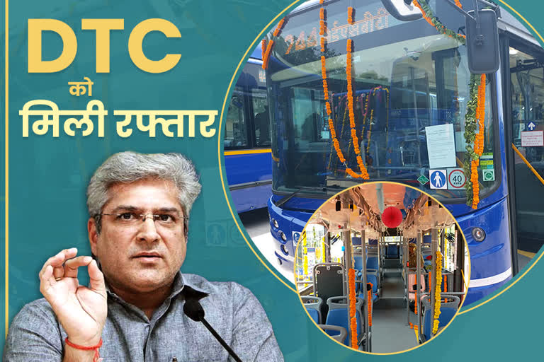 DTC bus rout