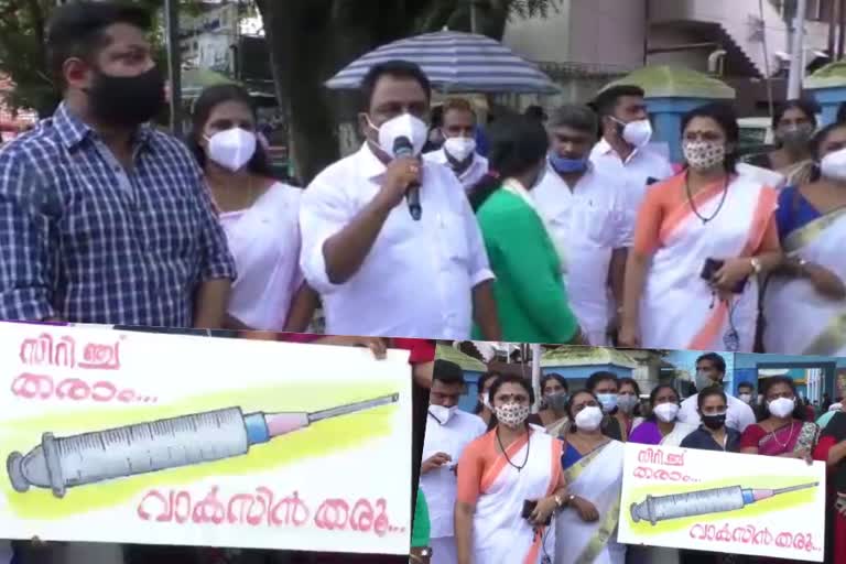 UDF conducted protest against authority  No syringe no vaccination in Kochi Corporation  Kochi Corporation  കുത്തിവെപ്പിന് സിറിഞ്ചില്ല  കൊച്ചി കോർപറേഷനിൽ വാക്‌സിനേഷൻ മുടങ്ങി  വാക്‌സിനേഷൻ മുടങ്ങി  യു.ഡി.എഫ് പ്രതിഷേധം  സ്പെഷ്യൽ വാക്‌സിനേഷൻ ക്യാമ്പ്  Special Vaccination Camp  Special Vaccination Camp at Kochi Corporation  Kochi Corporation