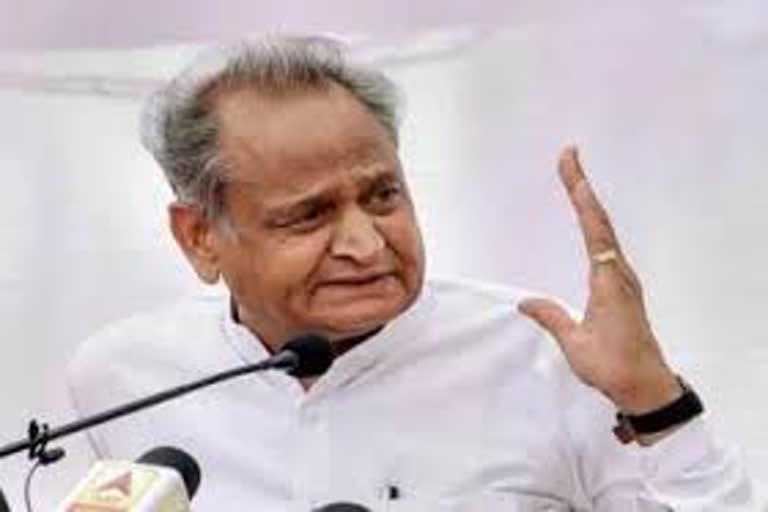 अशोक गहलोत, Ashok Gehlot