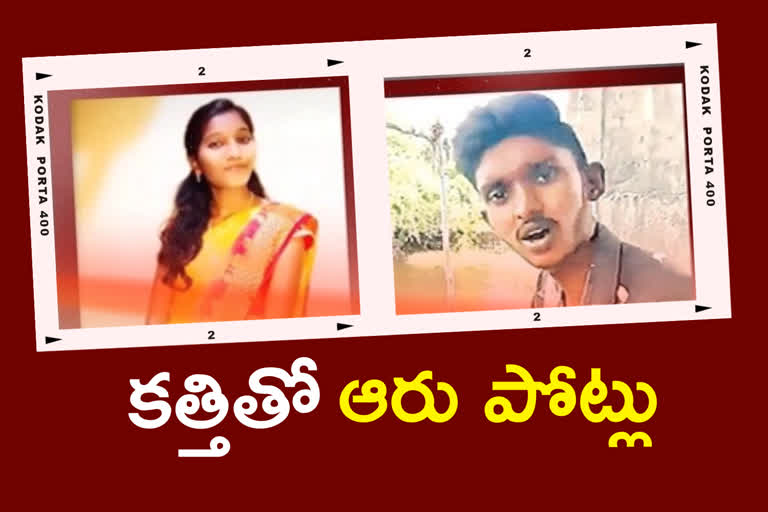 ramya murder case