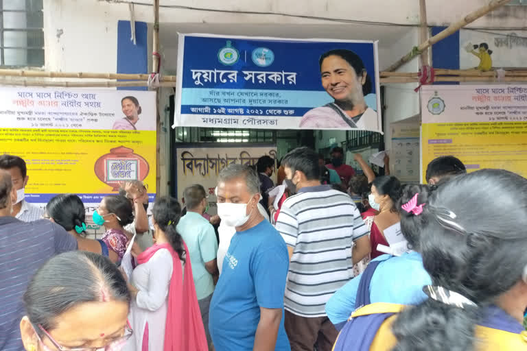 duare sarkar programme second phase in madhyamgram