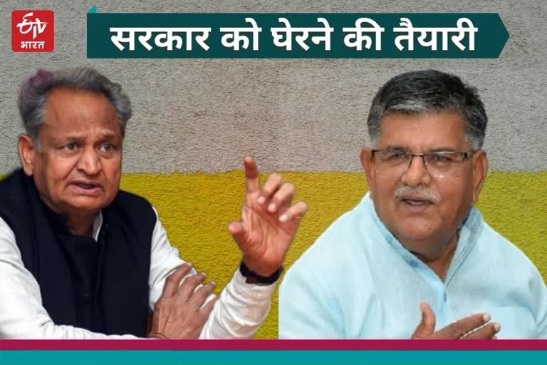 gulab chand kataria on gehlot government